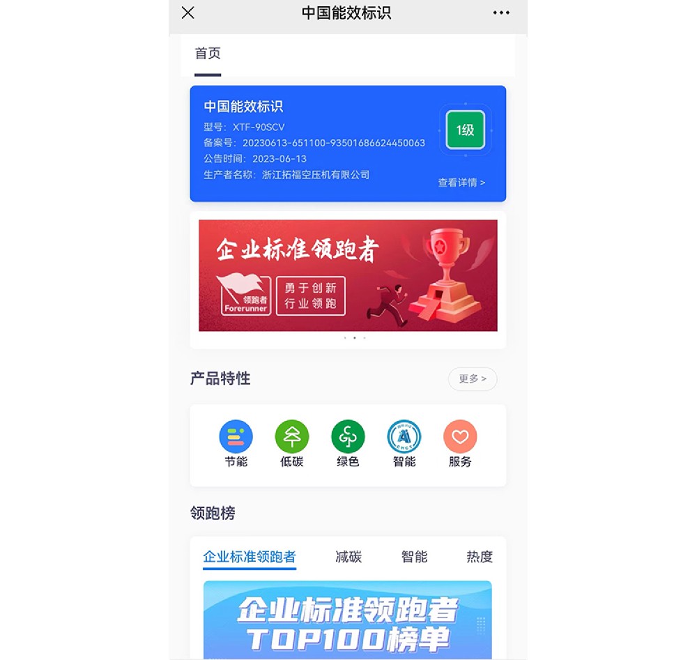 資質榮譽