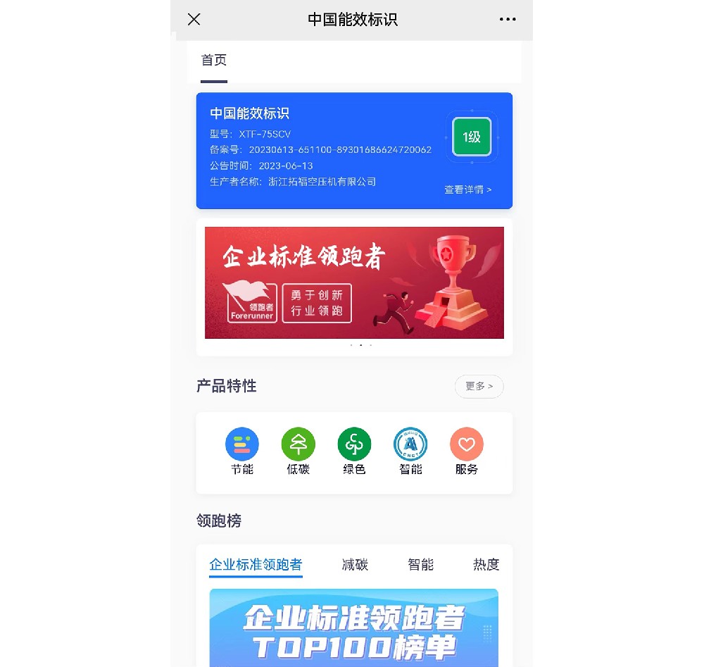 資質榮譽